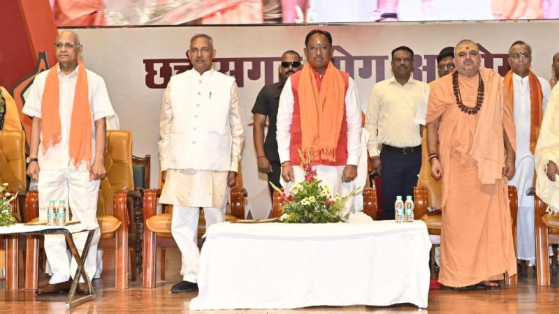 योग आयोग के नवनियुक्त अध्यक्ष के पदभार ग्रहण हेतु अभिनंदन समारोह में शामिल हुए मुख्यमंत्री साय