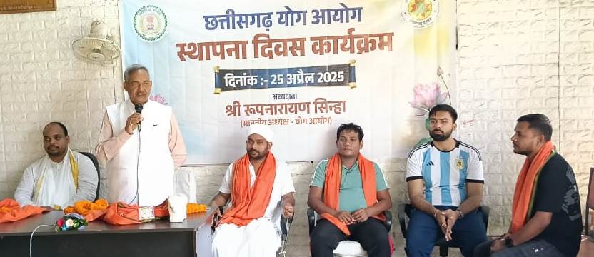 असंग कबीर आश्रम सोनपैरी में योग आयोग स्थापना दिवस सम्पन्न