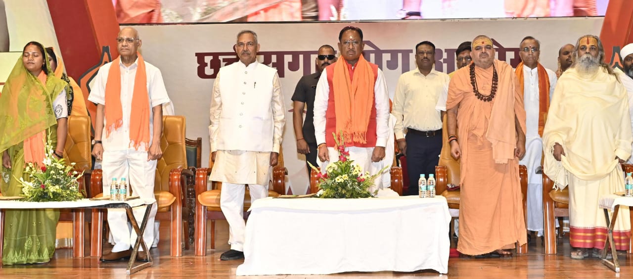 योग आयोग के नवनियुक्त अध्यक्ष के पदभार ग्रहण हेतु अभिनंदन समारोह में शामिल हुए मुख्यमंत्री साय