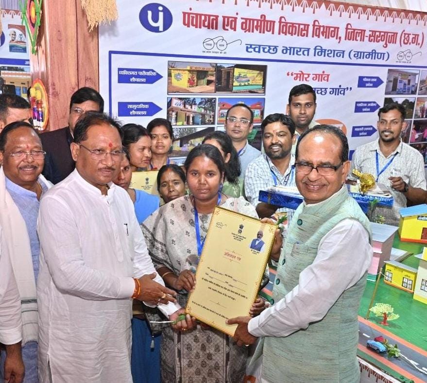 छत्तीसगढ़ राज्य ग्रामीण आजीविका मिशन के अंतर्गत उत्कृष्ट कार्य करने वाली दीदियों का हुआ सम्मान