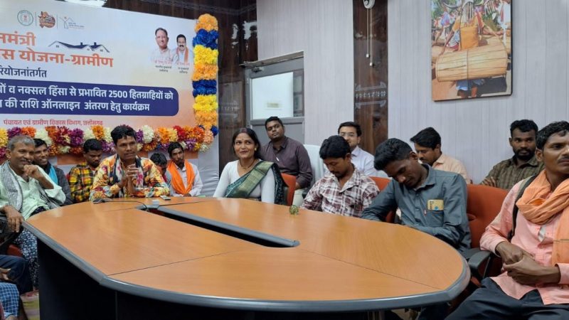 मुख्यमंत्री ने बस्तर जिले के पीएम आवास के दो हितग्राहियों से की चर्चा