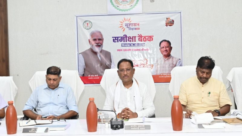 मुख्यमंत्री साय ने बीजापुर में सुशासन तिहार के तीसरे चरण की समीक्षा करते हुए दिए निर्देश– शिक्षा, पेयजल, रोजगार और आत्मसमर्पित नक्सलियों के पुनर्वास को मिले सर्वोच्च प्राथमिकता