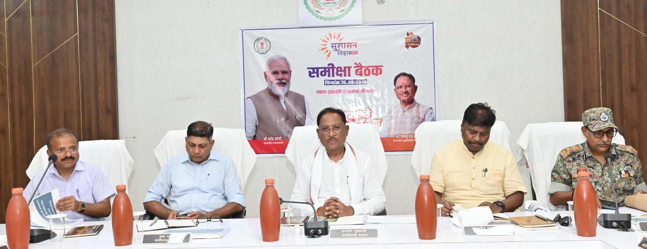 मुख्यमंत्री साय ने बीजापुर में सुशासन तिहार के तीसरे चरण की समीक्षा करते हुए दिए निर्देश– शिक्षा, पेयजल, रोजगार और आत्मसमर्पित नक्सलियों के पुनर्वास को मिले सर्वोच्च प्राथमिकता