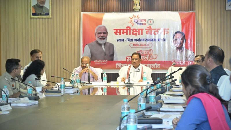 विकसित छत्तीसगढ़ की परिकल्पना साकार करने सभी अधिकारी निष्ठा एवं प्रतिबद्धता से करें कार्य: मुख्यमंत्री विष्णुदेव साय