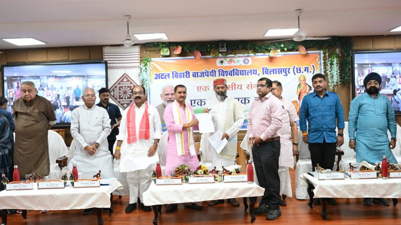 पूरे देश में एक साथ चुनाव कराने संगोष्ठी में प्रस्ताव पारित