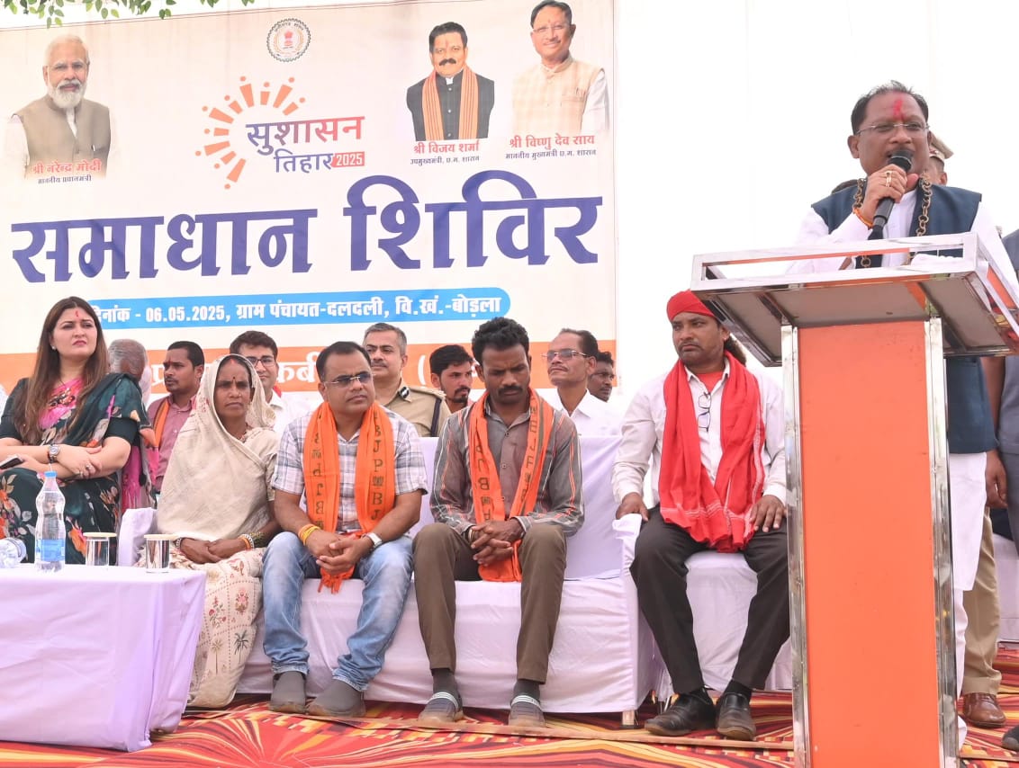 दलदली के जंगलों में गूंजा विकास का स्वर: मुख्यमंत्री साय के दौरे से वनांचल में पेयजल, आवास और जनकल्याण योजनाओं की पहुँची सौगात