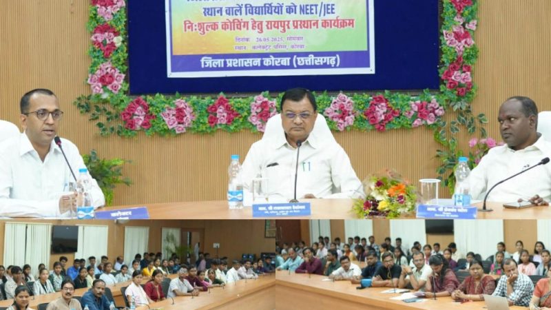 संघर्ष करने वालों को सफलता जरूर मिलती है, मेहनत कर जिले का नाम रौशन करे विद्यार्थी- मंत्री लखनलाल देवांगन