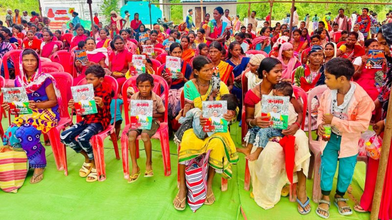 समाधान शिविरों में किया जा रहा छत्तीसगढ़ जनमन का वितरण
