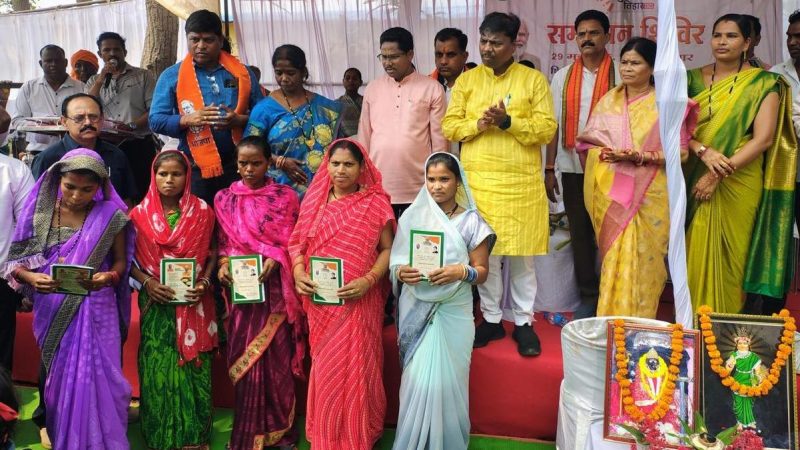 बस्तर और जगदलपुर विकासखंड में आयोजित किया गया समाधान शिविर