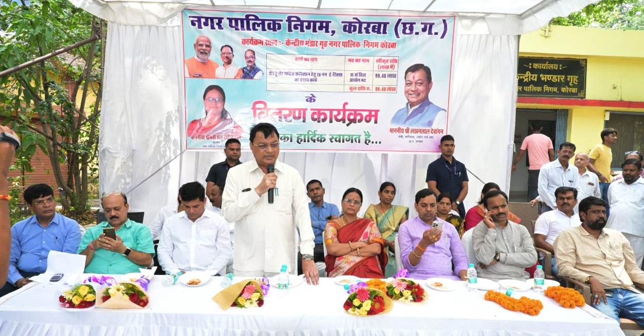 शहर की स्वच्छता में स्वच्छता दीदियों की सबसे ज्यादा महत्वपूर्ण भूमिका : उद्योग मंत्री लखन लाल देवांगन