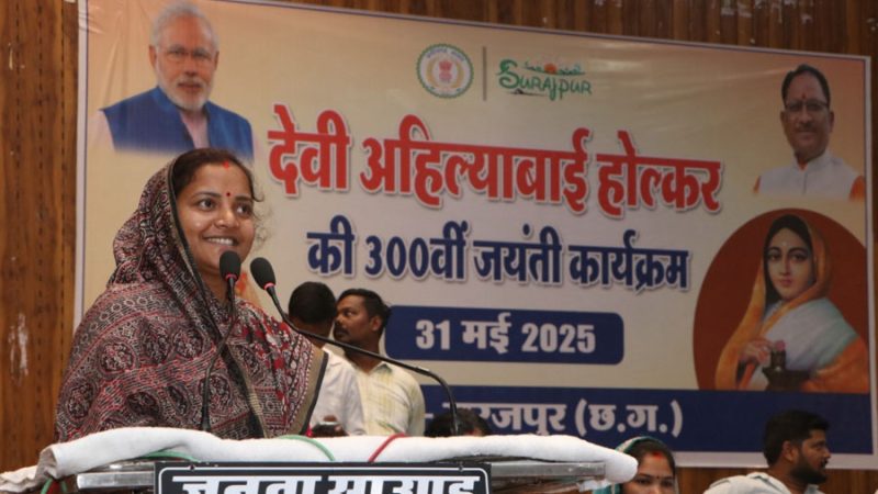 रानी अहिल्याबाई नारी सशक्तिकरण की जीवंत प्रतीक: मंत्री राजवाड़े