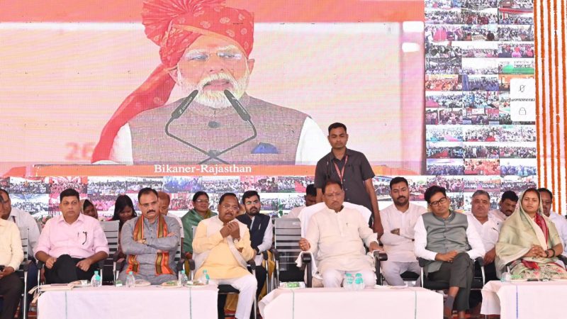 प्रधानमंत्री नरेंद्र मोदी ने अम्बिकापुर सहित देशभर के 103 पुनर्विकसित रेलवे स्टेशनों किया लोकार्पण