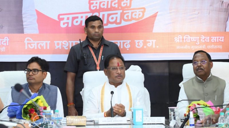 राजस्व अभिलेखों में जिस अधिकारी के लॉगिन से त्रुटिपूर्ण प्रविष्ठि होगी, उस पर होगी कड़ी कार्रवाई : मुख्यमंत्री विष्णु देव साय