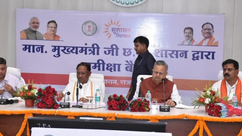 मुख्यमंत्री विष्णु देव साय ने दिया स्पष्ट संदेश: कमिश्नर और कलेक्टर करें नियमित प्रवास; राजस्व न्यायालय का समयबद्ध और नियमित संचालन करें सुनिश्चित