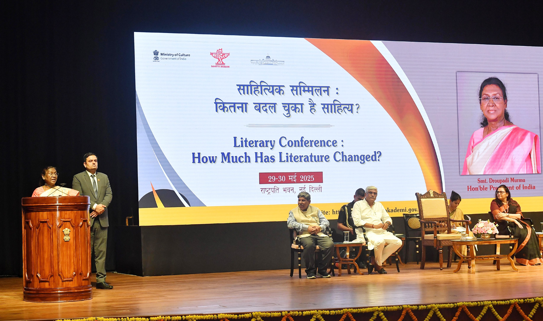 राष्ट्रपति ने आज राष्ट्रपति भवन में दो दिवसीय साहित्य सम्मेलन “कितना बदल चुका है साहित्य?” का उद्घाटन किया