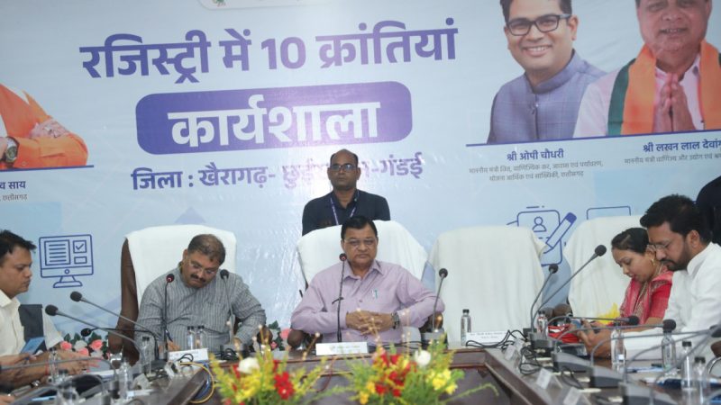 ग्रामीणों को मिलेगी बड़ी राहत : रजिस्ट्री की दस नई क्रांतियों पर कार्यशाला आयोजित