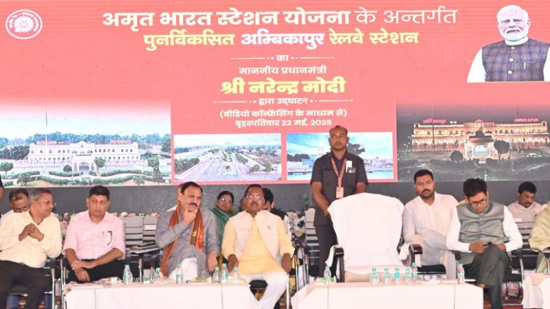 प्रधानमंत्री नरेंद्र मोदी ने छत्तीसगढ़ के 05 अमृत स्टेशनों का किया उद्घाटन