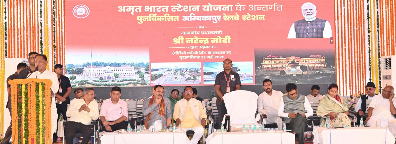 प्रधानमंत्री नरेंद्र मोदी ने छत्तीसगढ़ के 05 अमृत स्टेशनों का किया उद्घाटन