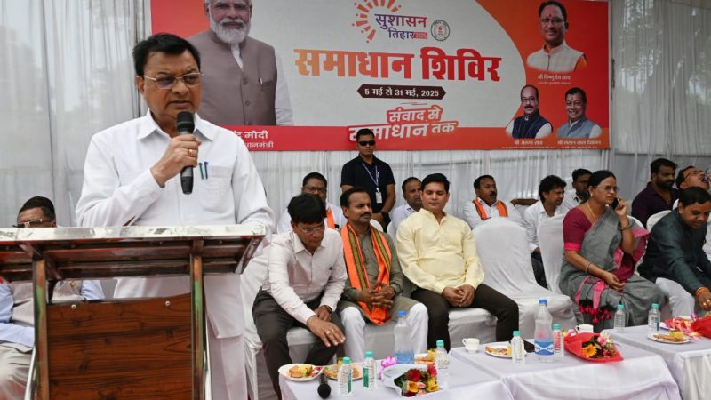 आम लोगों की समस्याओं के निराकरण एवं उनकी मांगों को पूरा करने का सशक्त माध्यम बन रहा है सुशासन तिहार – उद्योग मंत्री