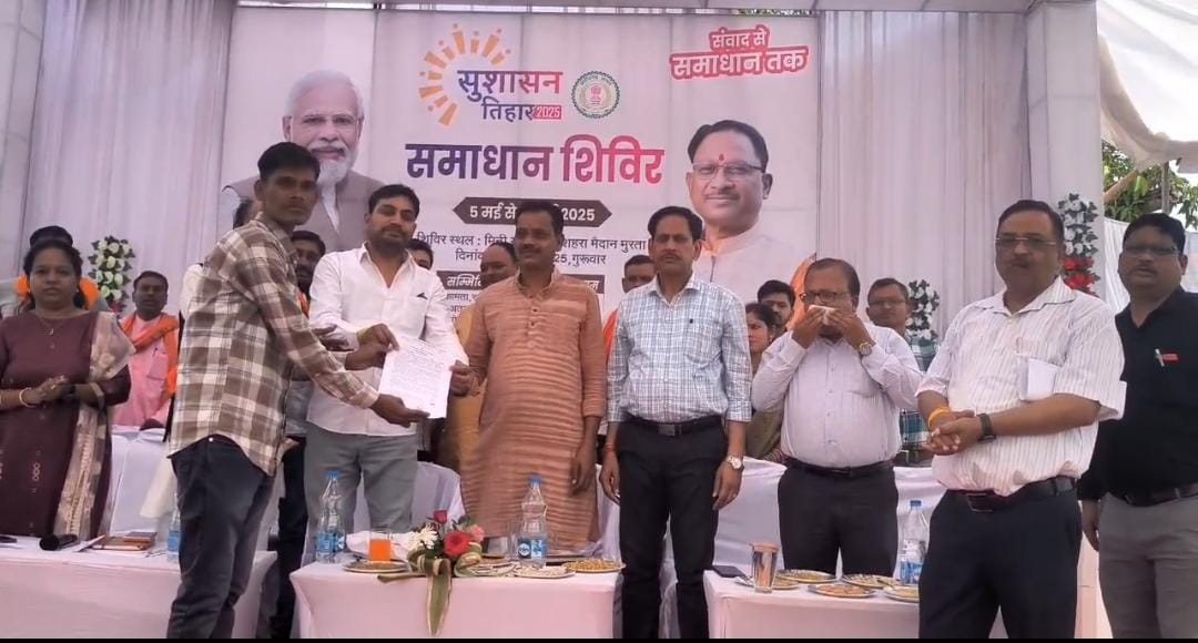 समाधान शिविर में जितेन्द्र की ख्वाहिश हुई पूरी