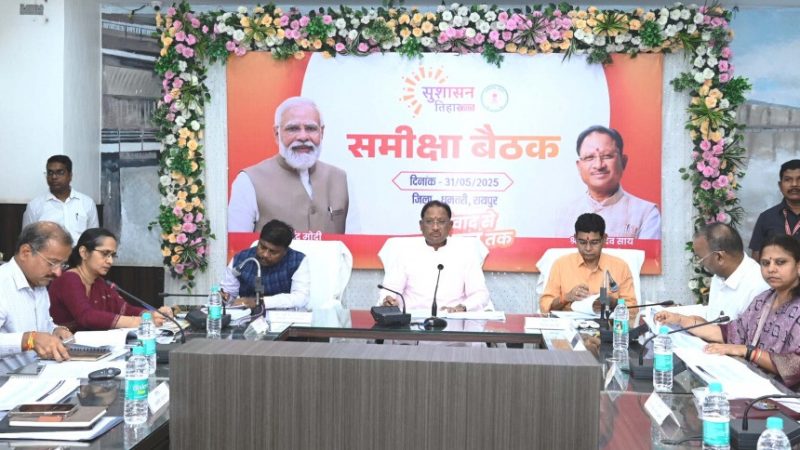 विकसित छत्तीसगढ़ के रोडमैप पर रखें फोकस : मुख्यमंत्री विष्णु देव साय