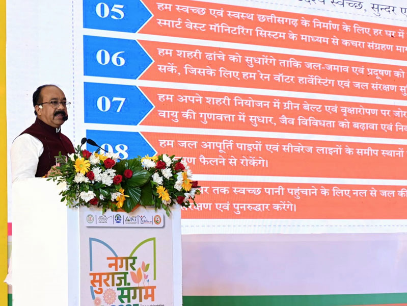 उप मुख्यमंत्री अरुण साव ने कार्यशाला में खुद संभाली प्रशिक्षण की कमान, पीपीटी के जरिए सवा घंटे तक साझा किया शहरों के विकास का रोडमैप