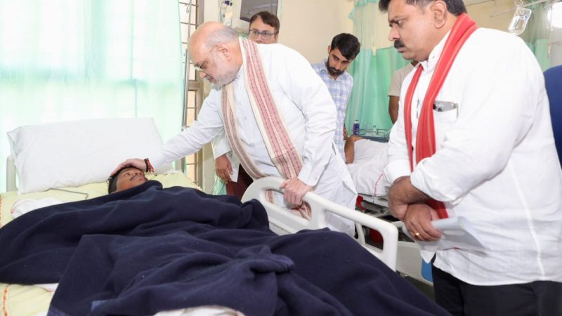 केंद्रीय गृहमंत्री अमित शाह ने एम्स में घायल जवानों से की मुलाकात