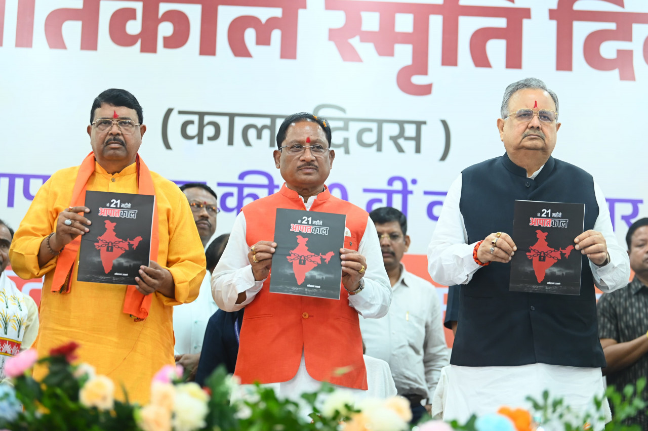 लोकतंत्र केवल एक शासन प्रणाली नहीं, बल्कि जीवन जीने की एक पद्धति:लोकतंत्र सेनानियों का संघर्ष हम सबके लिए प्रेरणास्रोत – मुख्यमंत्री विष्णु देव साय