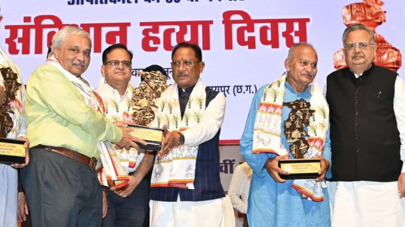 लोकतंत्र को जीवित रखने एवं सशक्त करने के लिए जन-जागरूकता और सक्रिय भागीदारी अनिवार्य – मुख्यमंत्री विष्णु देव साय