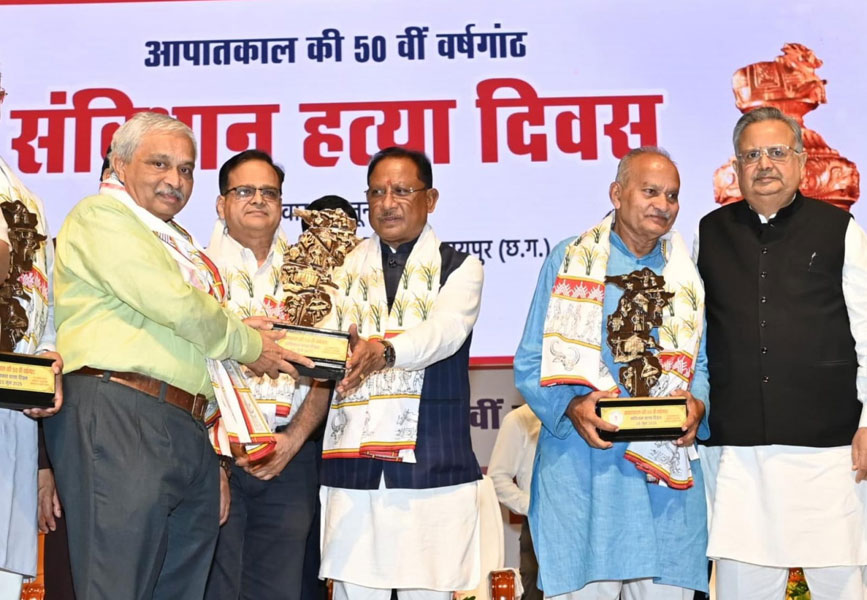 लोकतंत्र को जीवित रखने एवं सशक्त करने के लिए जन-जागरूकता और सक्रिय भागीदारी अनिवार्य – मुख्यमंत्री विष्णु देव साय