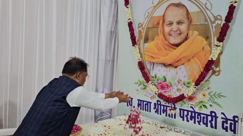 मुख्यमंत्री विष्णुदेव साय ने रोहतक पहुंचकर स्वर्गीय परमेश्वरी देवी को अर्पित की श्रद्धांजलि