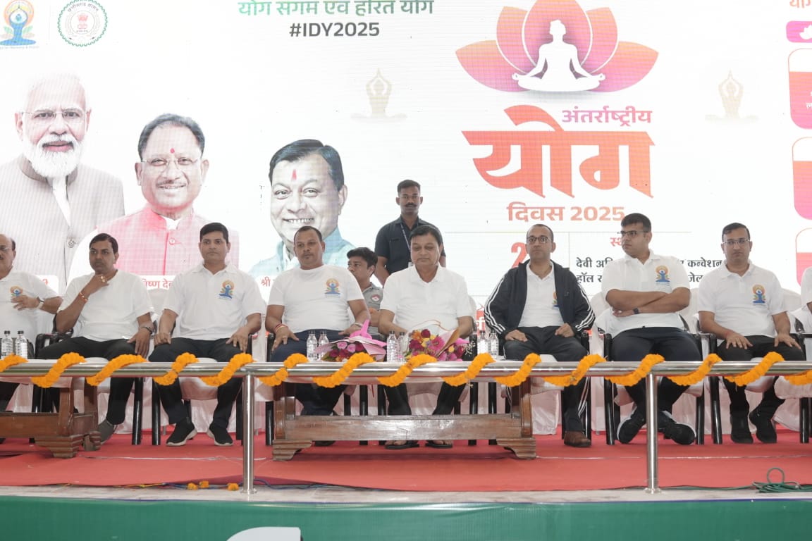 कैबिनेट मंत्री देवांगन ने आमजनों से योग को जीवन का अभिन्न अंग बनाने का किया आह्वान