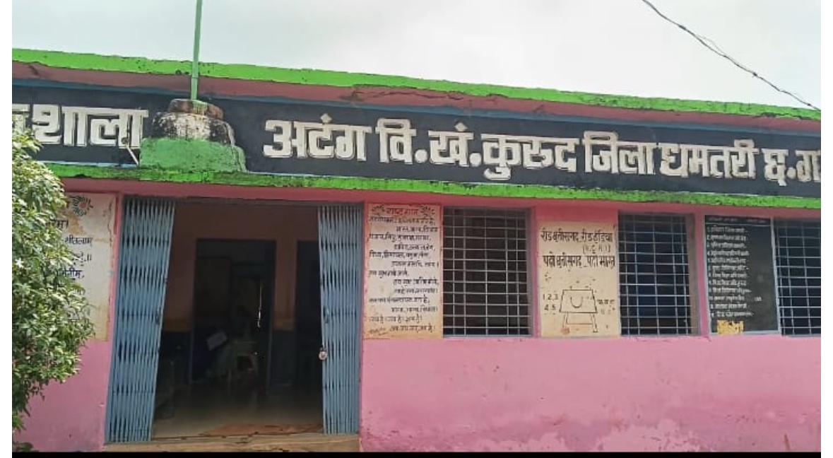 धमतरी जिले में एक भी स्कूल शिक्षकविहीन नहीं, सभी स्कूलों में बच्चों को पढ़ाने मिले टीचर्स, अब फैलेगा ज्ञान का उजियारा