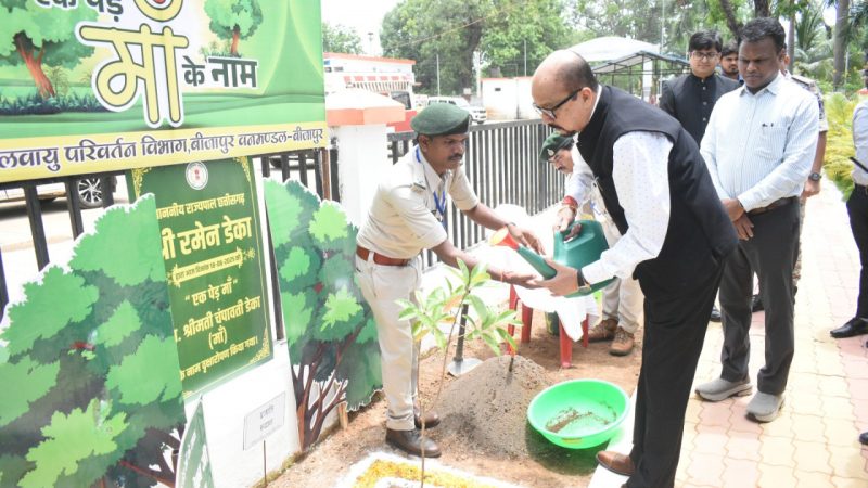 राज्यपाल रमेन डेका ने बीजापुर कलेक्टोरेट परिसर में किया वृक्षारोपण