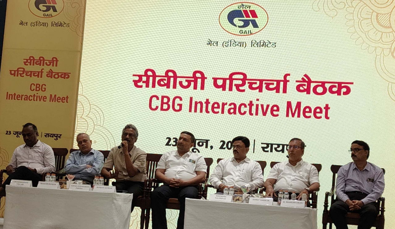 गेल इंडिया लिमिटेड द्वारा सीबीजी जागरूकता बैठक सम्पन्न