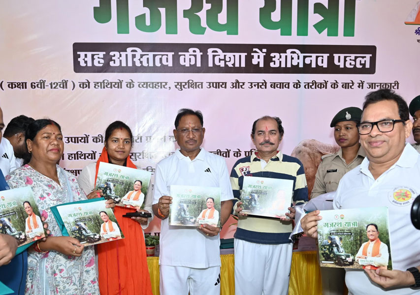 मुख्यमंत्री विष्णु देव साय ने ‘गजरथ यात्रा’ का किया शुभारंभ, मानव-हाथी द्वंद रोकने की अनूठी पहल