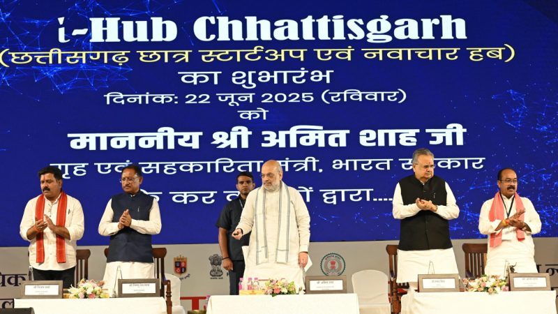 केंद्रीय गृहमंत्री अमित शाह ने राष्ट्रीय न्यायालयिक विज्ञान विश्वविद्यालय के अस्थायी परिसर एवं आई-हब रायपुर का किया वर्चुअली उद्घाटन