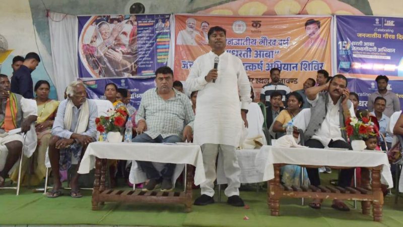 धरती आबा योजना से जनजातीय गांवों के लिए वरदान: वन मंत्री केदार कश्यप