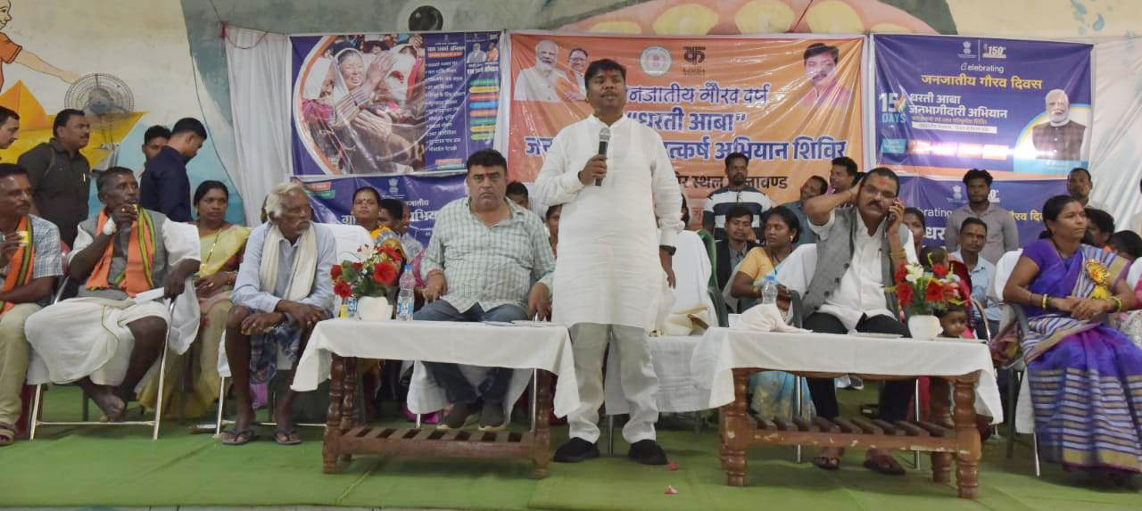 धरती आबा योजना से जनजातीय गांवों के लिए वरदान: वन मंत्री केदार कश्यप