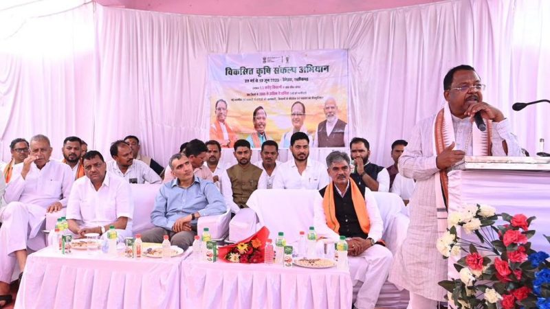 कृषि मंत्री श्री रामविचार नेताम विकसित कृषि संकल्प अभियान में हुए शामिल