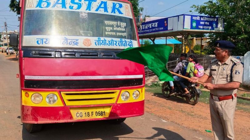 अबूझमाड़ के कुतुल तक पहुँची बस सेवा