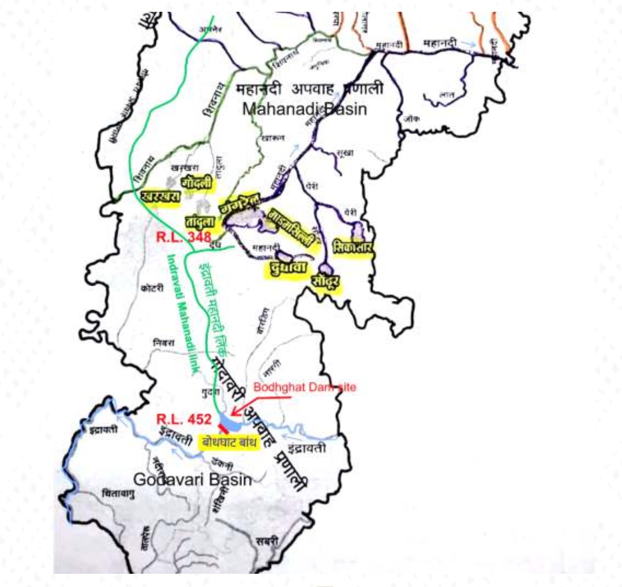 मुख्यमंत्री विष्णु देव साय ने प्रधानमंत्री नरेन्द्र मोदी से बहुउद्देशीय बोधघाट बांध परियोजना और इंद्रावती-महानदी इंटरलिंकिंग परियोजना के संबंध में की चर्चा