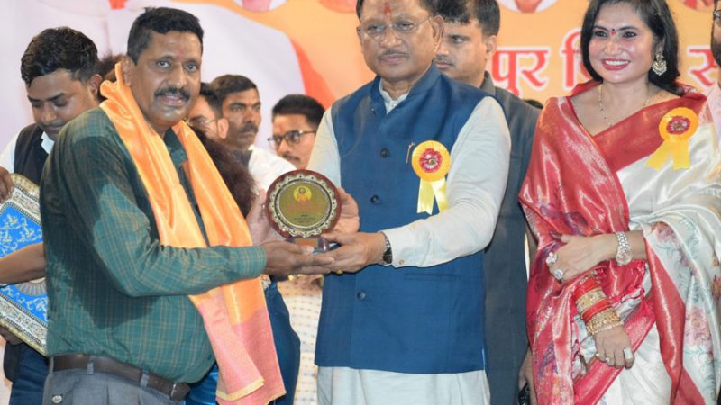सेन समाज की प्रतिभाओं ने अपनी उपलब्धियों से समाज को किया गौरवान्वित: मुख्यमंत्री विष्णुदेव साय