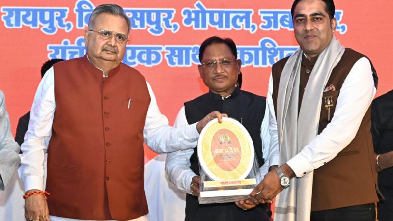 प्रधानमंत्री मोदी के नेतृत्व में देश निरंतर प्रगति के पथ पर अग्रसर – मुख्यमंत्री साय