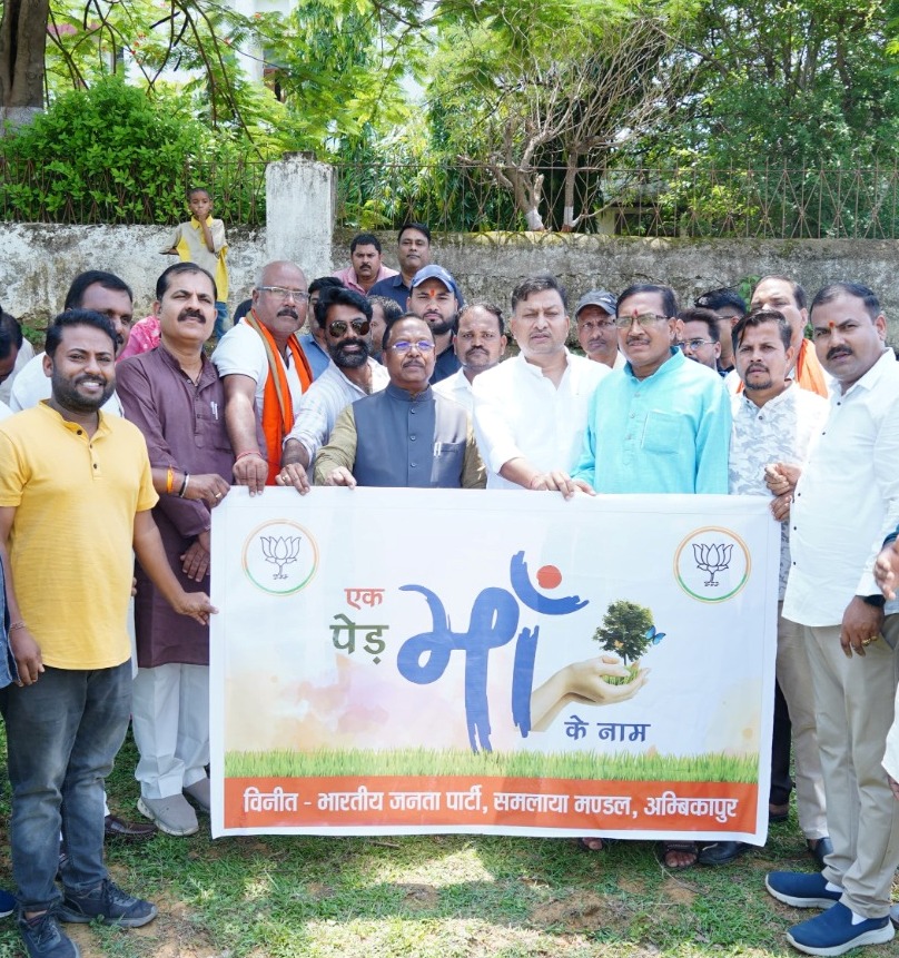 वृक्षारोपण प्रकृति संरक्षण की दिशा में महत्वपूर्ण कदम: मंत्री रामविचार नेताम