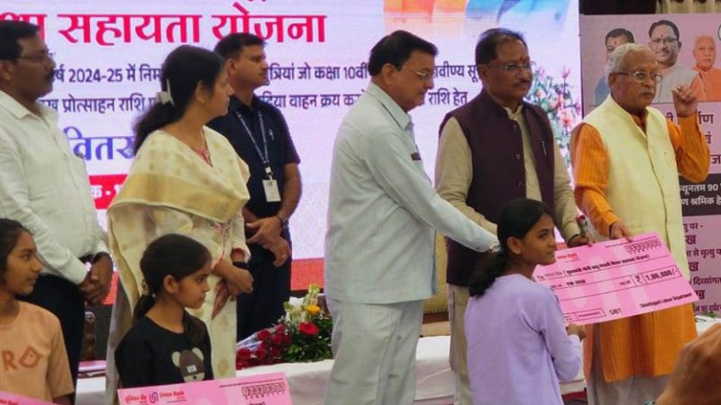 मुख्यमंत्री नोनी बाबू मेधावी शिक्षा सहायता योजना : पायल को मिली एक लाख रूपए की सहायता