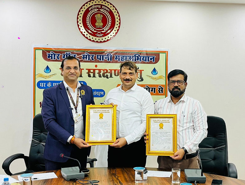 जल संरक्षण में बना अंतरराष्ट्रीय कीर्तिमान