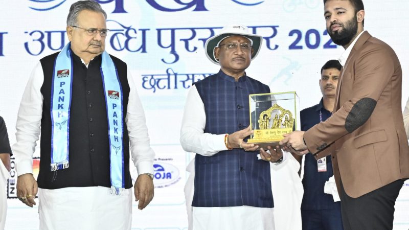 मुख्यमंत्री विष्णु देव साय “पंख खेल उपलब्धि पुरस्कार 2025” कार्यक्रम में हुए शामिल