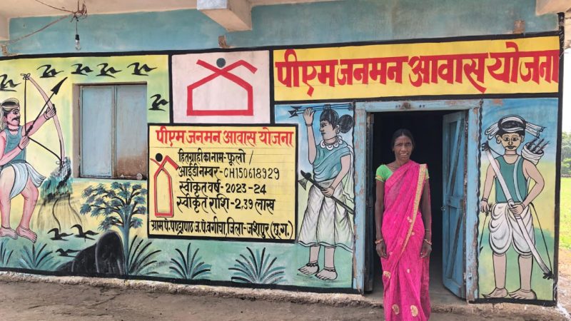 सपनों का घर : पहाड़ी कोरवा महिला फूलोबाई को मिला पक्का आवास