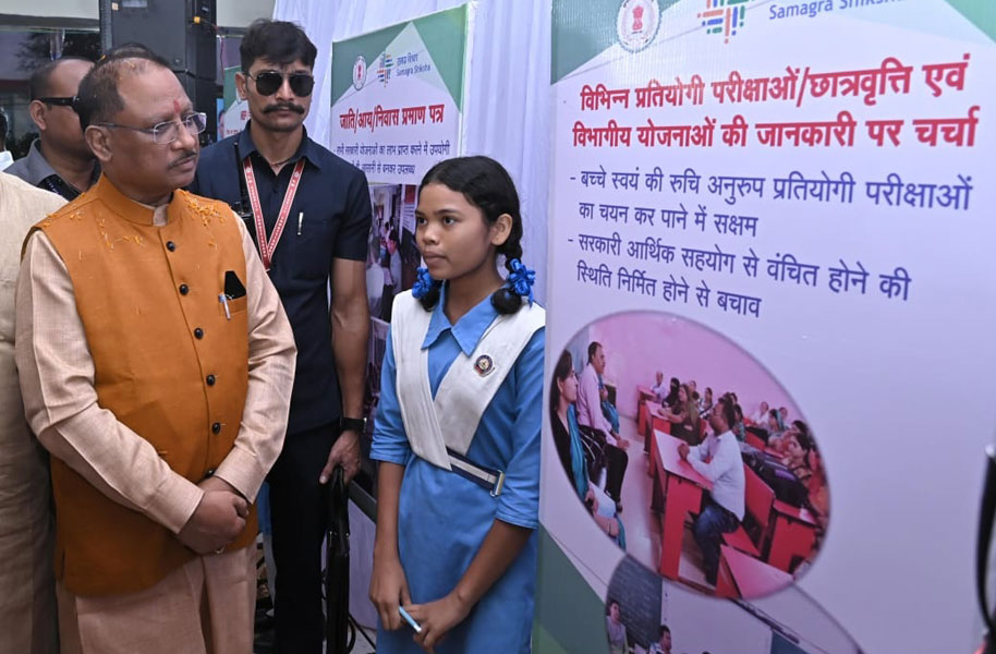 छत्तीसगढ़ की शिक्षा में एक साहसिक छलांग